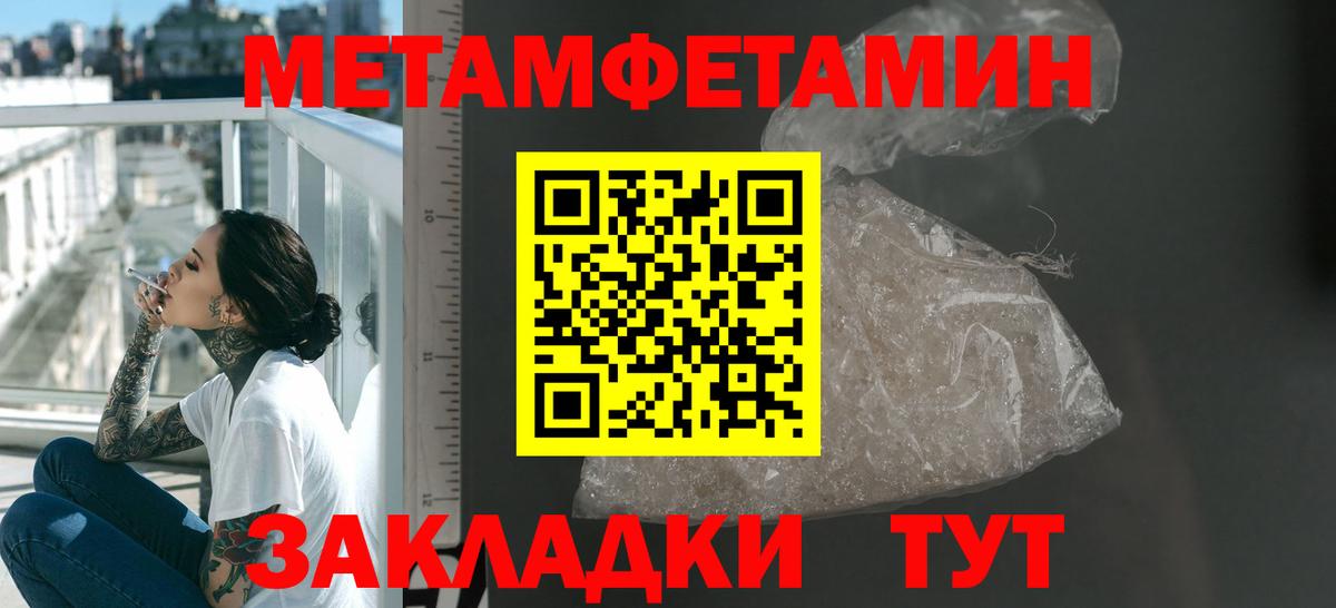 АМФ Розовый Крымск