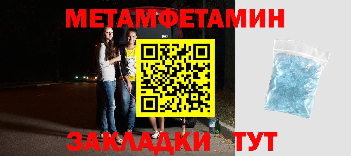 Крымск  АМФ 97%  Вход с VPN 