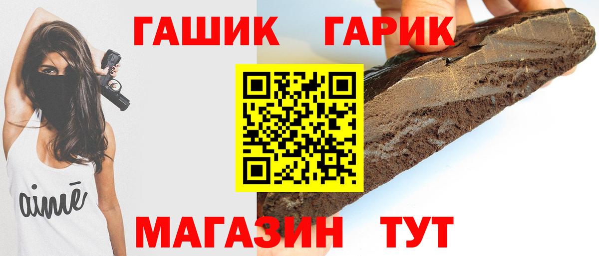 Меф МЯУ МЯУ  Лсд 25  COCAIN  МЕФ кристаллы  ГАШИШ  Канабис  Крымск  ЭКСТАЗИ  Вход с VPN 