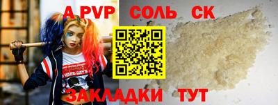 кокаин премиум Заводоуковск