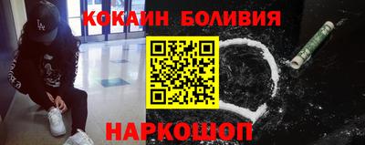 кокаин премиум Заводоуковск