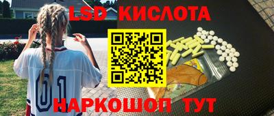 кокаин премиум Заводоуковск