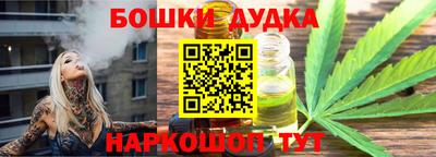кокаин премиум Заводоуковск