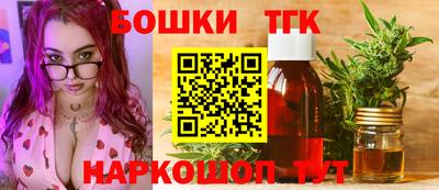 кокаин премиум Заводоуковск