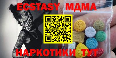 2c-b Ипатово