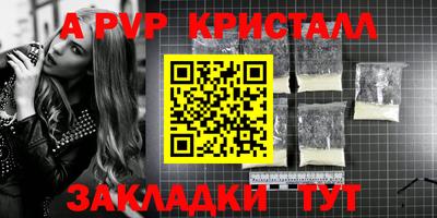 2c-b Ипатово