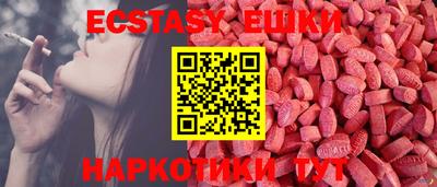 2c-b Ипатово