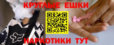 2c-b Ипатово