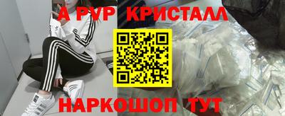 кокаин премиум Заводоуковск
