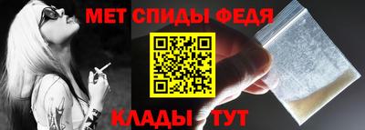 2c-b Ипатово