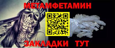 2c-b Ипатово