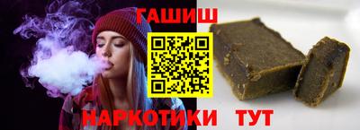 героин Заволжье