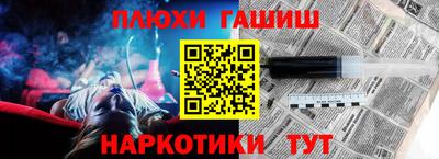 2c-b Ипатово