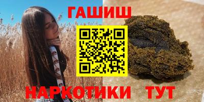 2c-b Ипатово