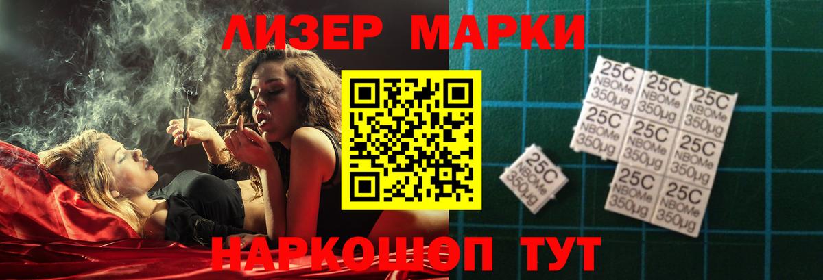 Крымск  ЛСД экстази ecstasy  LSD-25 экстази кислота  Лсд 25 экстази  Вход с VPN 
