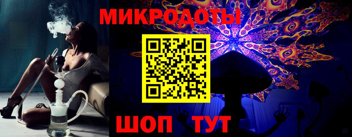Крымск  Псилоцибиновые грибы MAGIC MUSHROOMS  Галлюциногенные грибы GOLDEN TEACHER  Вход с VPN 